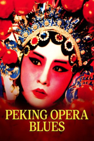 Peking Opera Blues (English-Language Version)
