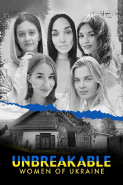 Unbreakable Women of Ukraine poster