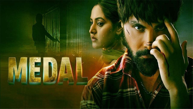 Watch Medal Online