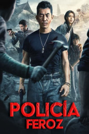 Policía feroz poster