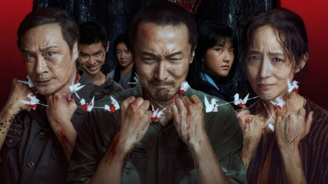 Watch A Place Called Silence Online