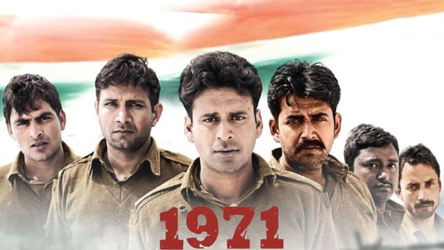 Watch 1971 Online