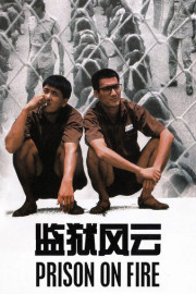 Prison on Fire poster