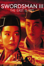 Swordsman III: East Is Red poster
