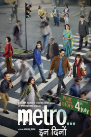 Metro... In Dino
