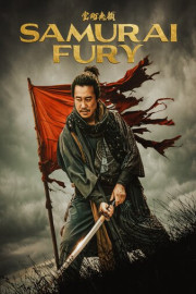 Samurai Fury poster