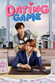 The Dating Game