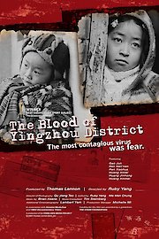 The Blood of Yingzhou District poster