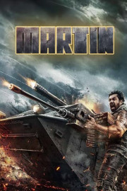 Martin poster