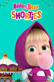 Masha and the Bear: Shorties poster
