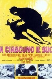 We Still Kill the Old Way