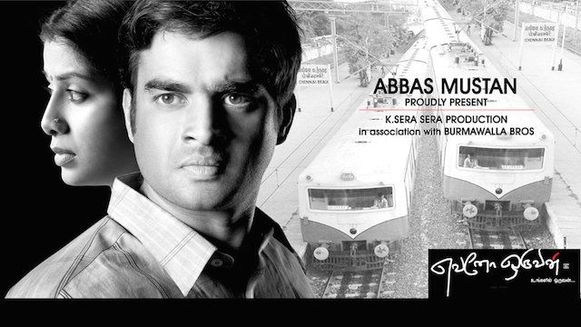 Watch Evano Oruvan Online