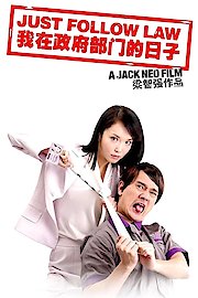 Just Follow Law poster