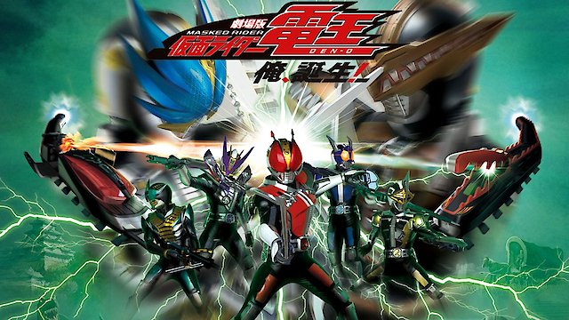 Watch Kamen Rider Den-O: I'm Born! Online