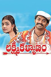 Lakshmi Kalyanam poster