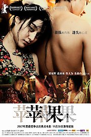 Lost in Beijing poster