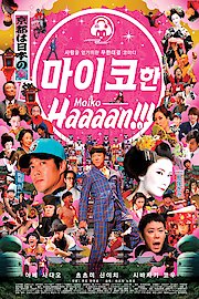 Maiko Haaaan!!! poster