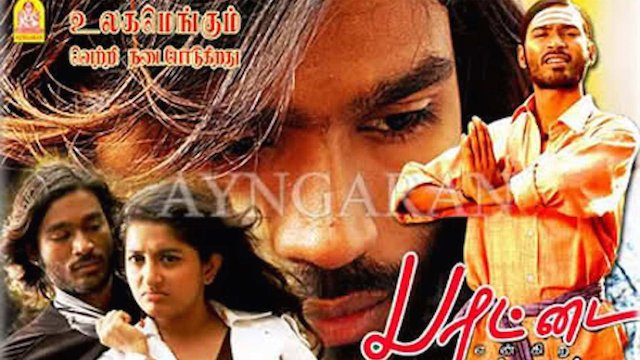 Watch Parattai Engira Azhagu Sundaram Online