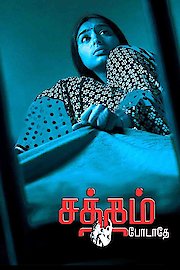 Satham Podathey poster