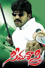 Seema Sastri poster