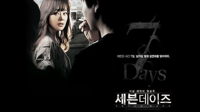 Watch Seven Days Online