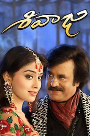 Sivaji poster