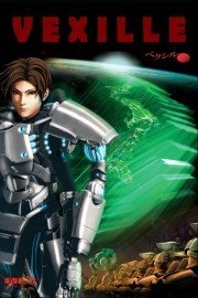 Vexille: 2077 Isolation of Japan poster