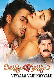 Viyyalavari Kayyalu poster