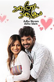 Adhe Neram Adhe Idam poster