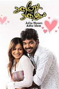 Adhe Neram Adhe Idam