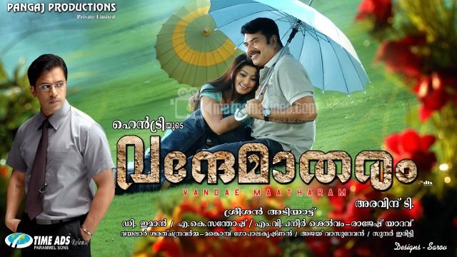 Watch Vandae Maatharam Online