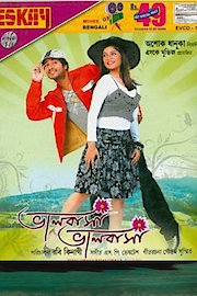 Bhalobasa Bhalobasa poster