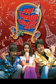 Bor Asbe Ekhuni poster