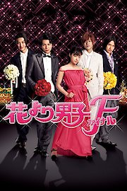 Boys Over Flowers poster