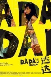 Dada's Dance