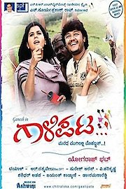 Gaalipata poster