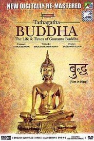 Gautama Buddha 