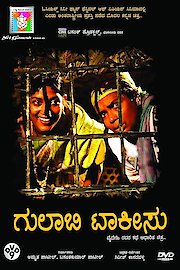 Gulabi Talkies poster