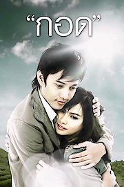 Handle Me With Care poster