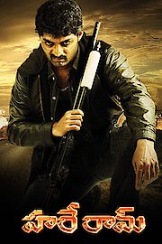 Hare Ram poster