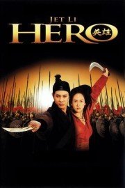 Hero 