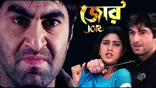 Watch Jor Online