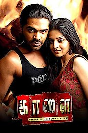 Kaalai poster