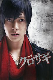 Kurosagi