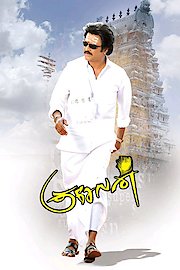 Kuselan poster