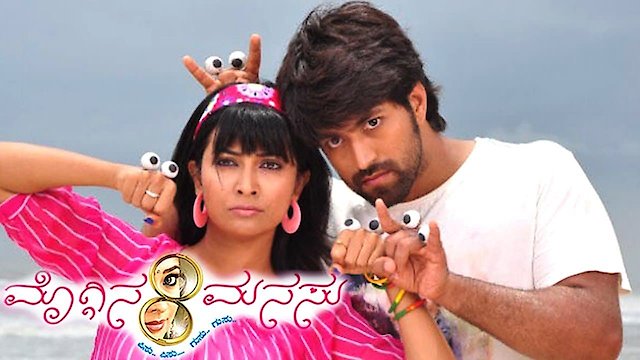 Watch Moggina Manasu Online