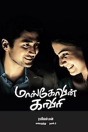 Moscowin Kaveri poster