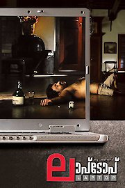 Laptop poster