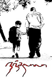 Nandalala poster