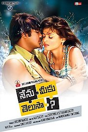 Nenu Meeku Telusa...? poster